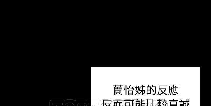 39P - 炼狱鬼岛