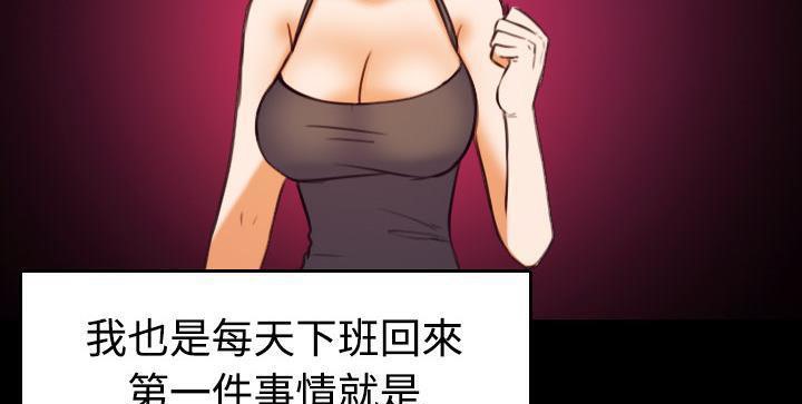 41P - 炼狱鬼岛