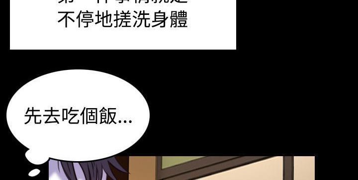 42P - 炼狱鬼岛