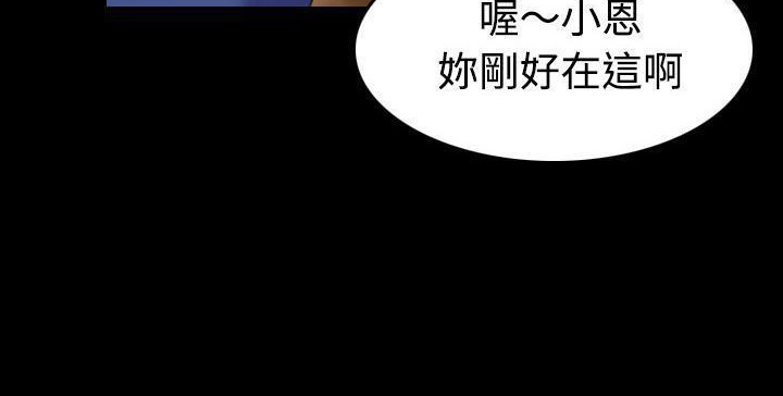 44P - 炼狱鬼岛