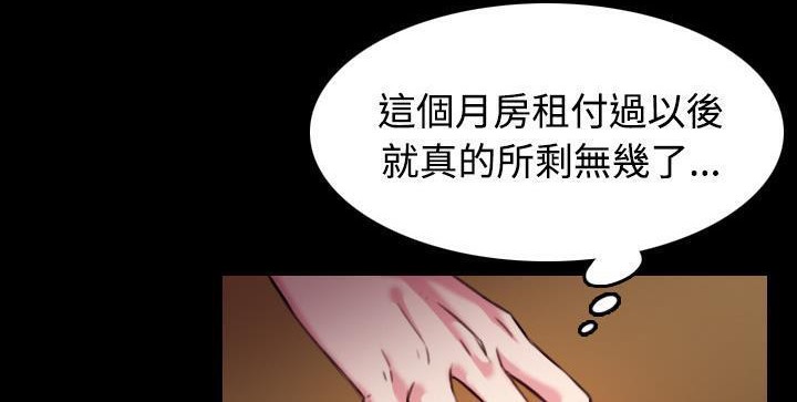 48P - 炼狱鬼岛