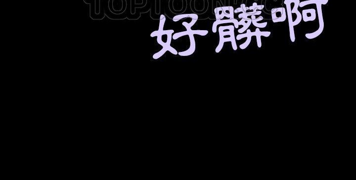 4P - 炼狱鬼岛
