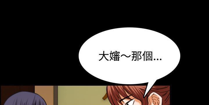 56P - 炼狱鬼岛