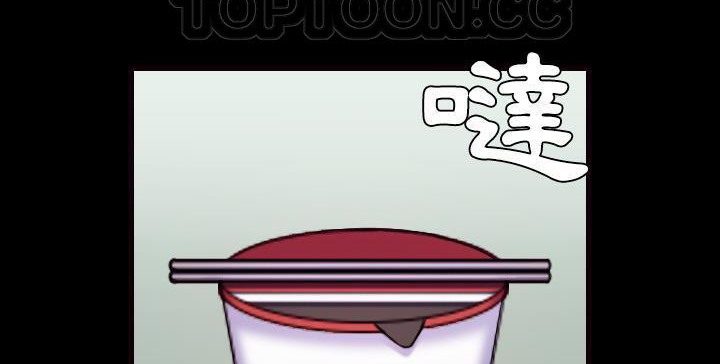 70P - 炼狱鬼岛