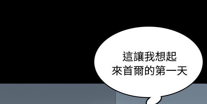 72P - 炼狱鬼岛