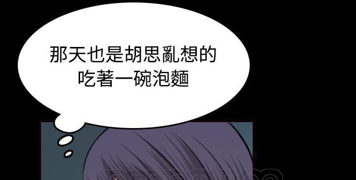 75P - 炼狱鬼岛