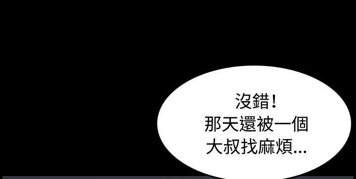 78P - 炼狱鬼岛