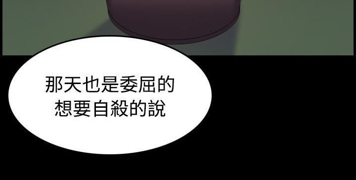 80P - 炼狱鬼岛