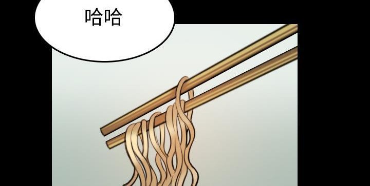 84P - 炼狱鬼岛