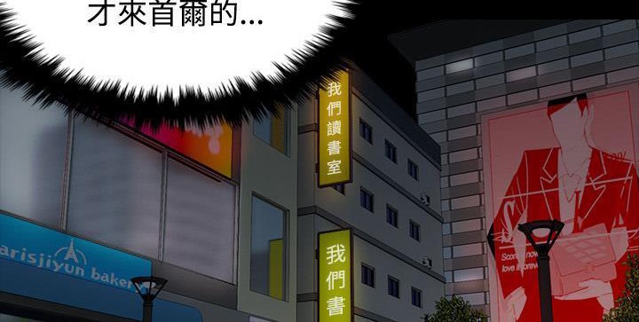 90P - 炼狱鬼岛