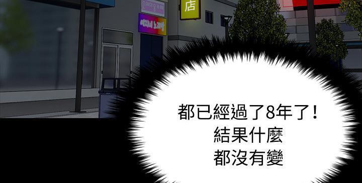 91P - 炼狱鬼岛