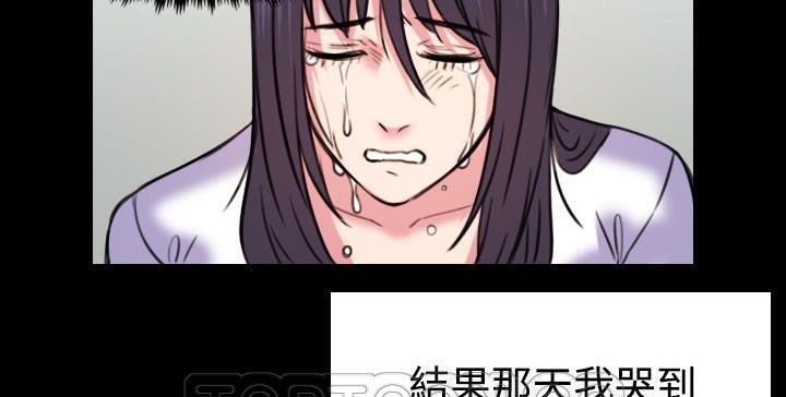 93P - 炼狱鬼岛