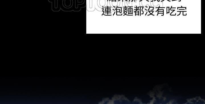 94P - 炼狱鬼岛