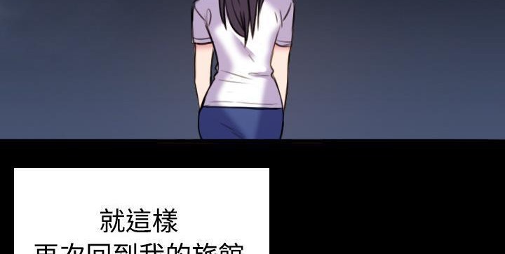 96P - 炼狱鬼岛