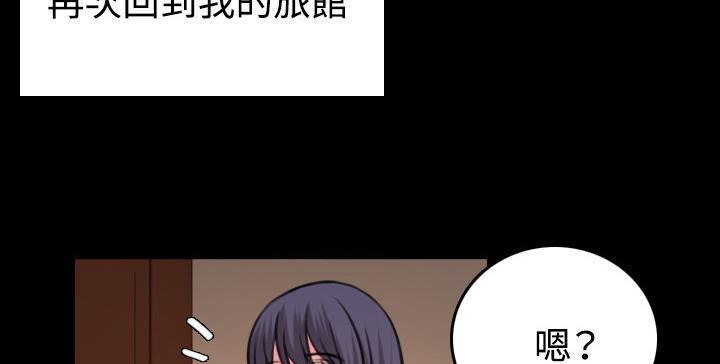 97P - 炼狱鬼岛