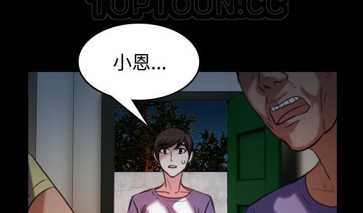 100P - 炼狱鬼岛