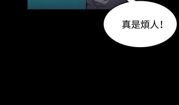 107P - 炼狱鬼岛