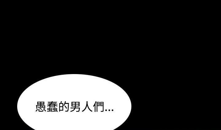 109P - 炼狱鬼岛