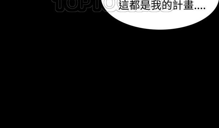 112P - 炼狱鬼岛