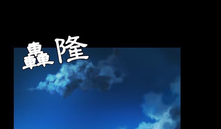 114P - 炼狱鬼岛