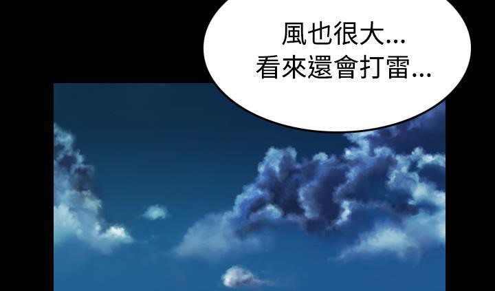 121P - 炼狱鬼岛