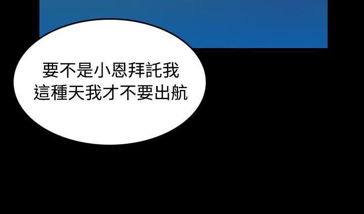 122P - 炼狱鬼岛