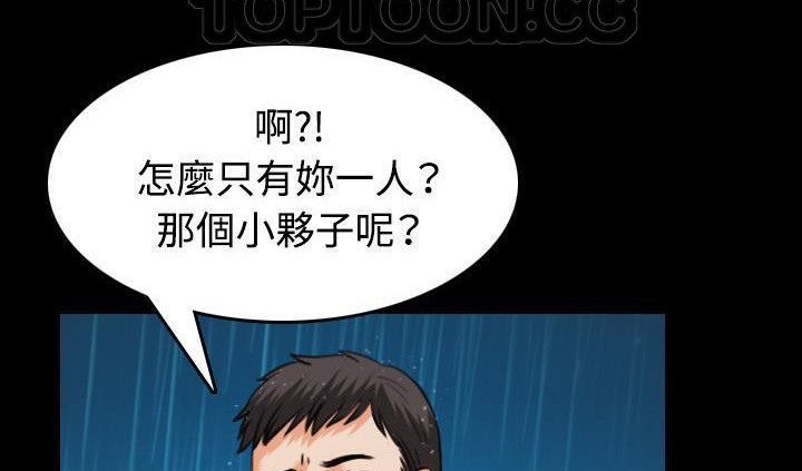 130P - 炼狱鬼岛