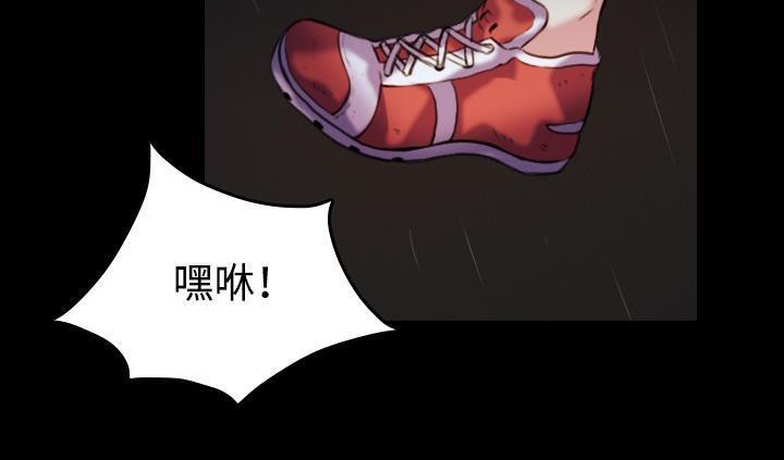 134P - 炼狱鬼岛