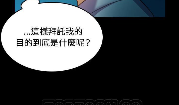 141P - 炼狱鬼岛