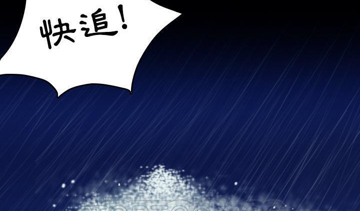 147P - 炼狱鬼岛