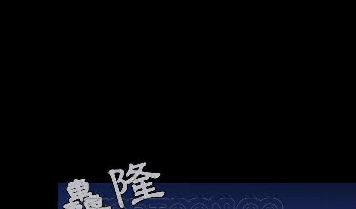 15P - 炼狱鬼岛