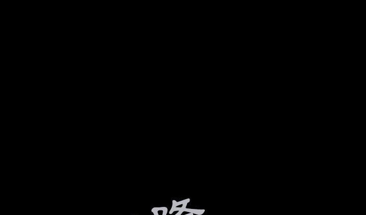 17P - 炼狱鬼岛