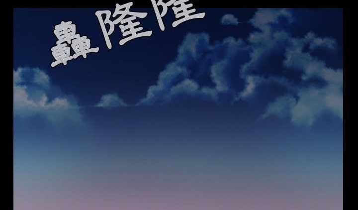 18P - 炼狱鬼岛