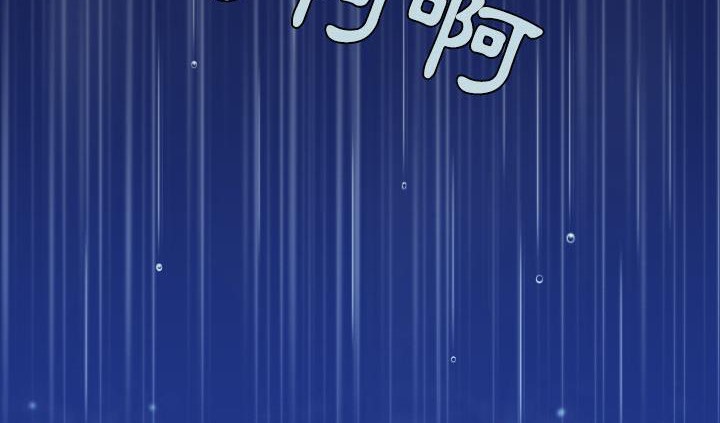 23P - 炼狱鬼岛