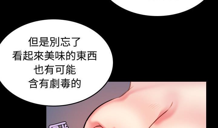 32P - 炼狱鬼岛