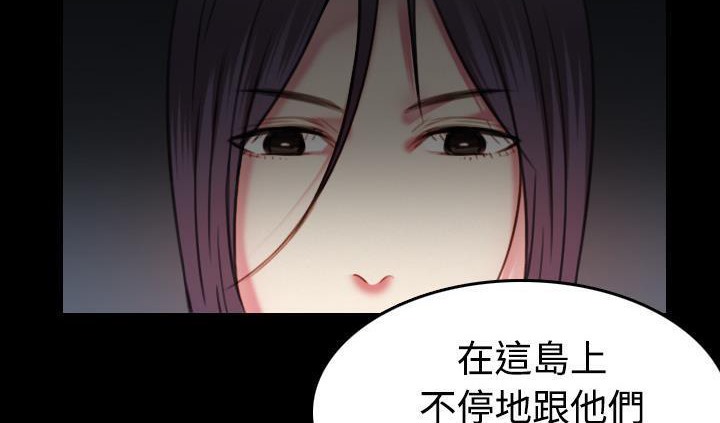 35P - 炼狱鬼岛