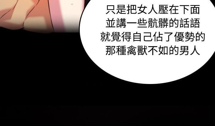 38P - 炼狱鬼岛