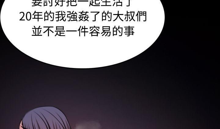41P - 炼狱鬼岛