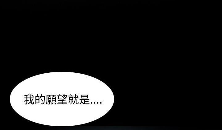 48P - 炼狱鬼岛
