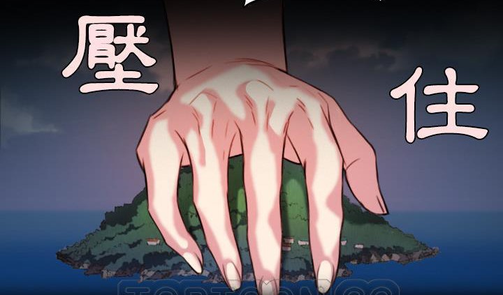 51P - 炼狱鬼岛