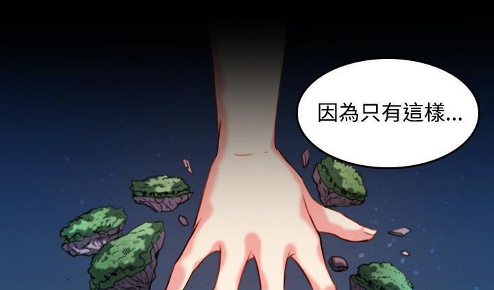 53P - 炼狱鬼岛