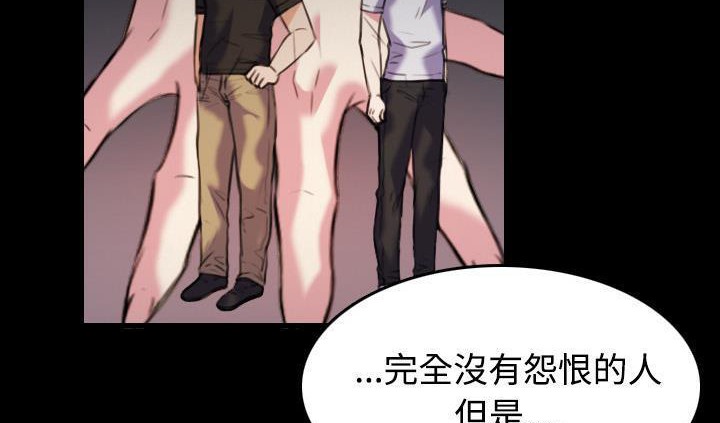 59P - 炼狱鬼岛