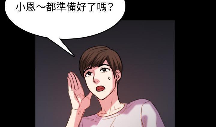 65P - 炼狱鬼岛