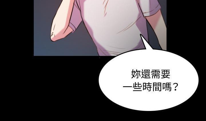 66P - 炼狱鬼岛