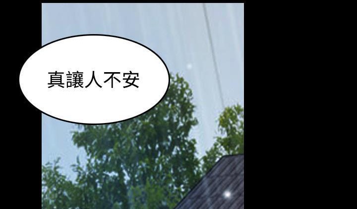 68P - 炼狱鬼岛
