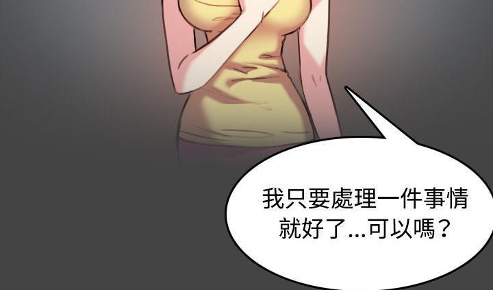 71P - 炼狱鬼岛
