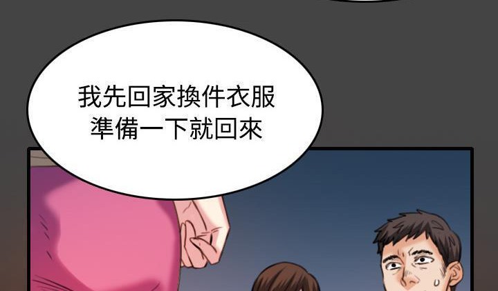 72P - 炼狱鬼岛