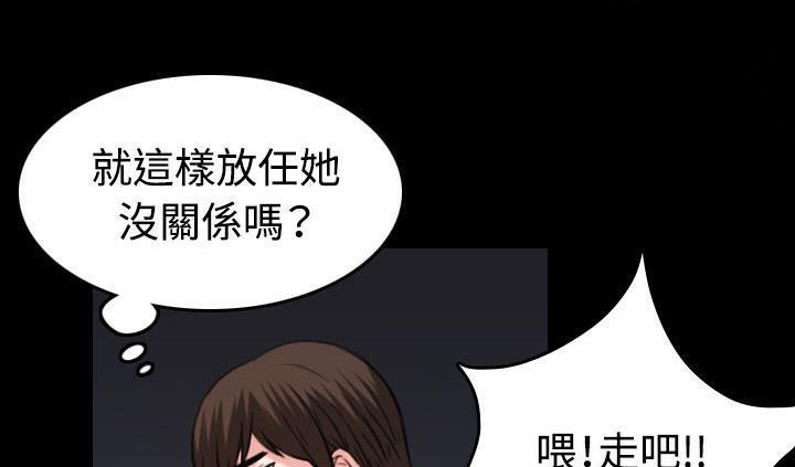 74P - 炼狱鬼岛