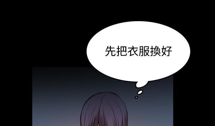 79P - 炼狱鬼岛