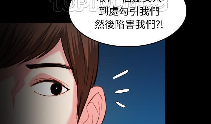 82P - 炼狱鬼岛